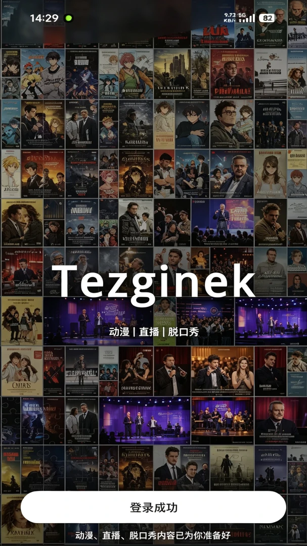 Tezginek��ͼ