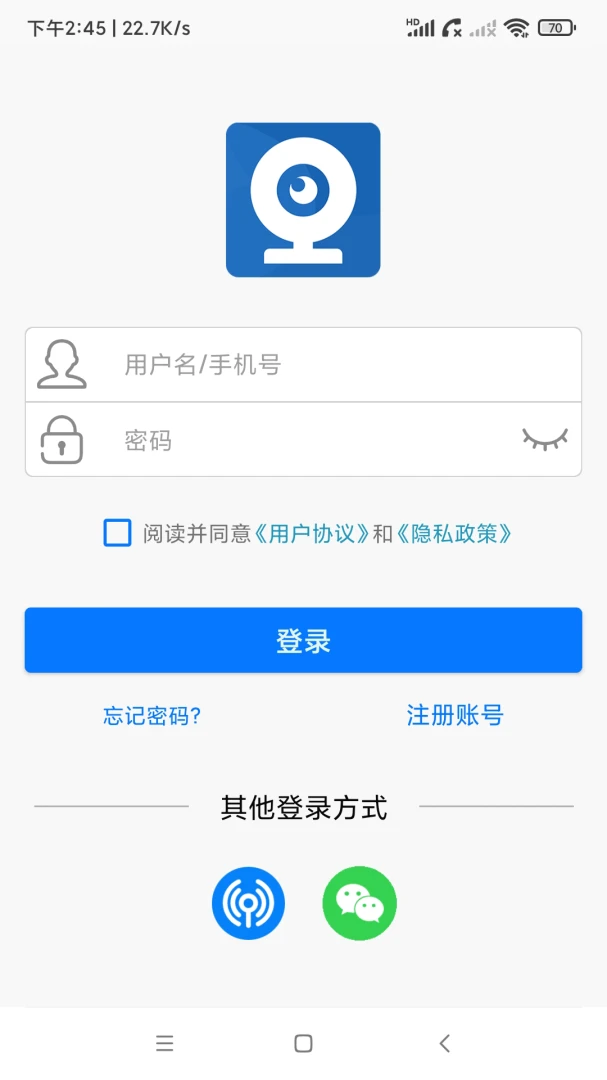 AC18Pro(安佳监控)截图
