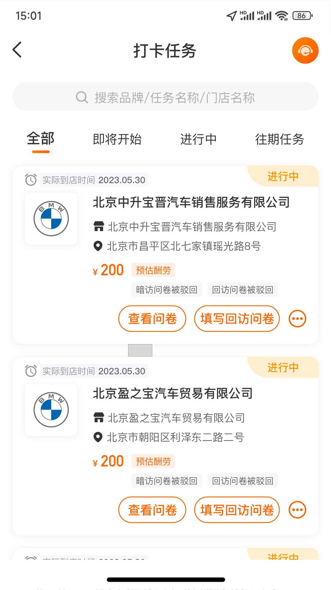 AI̽�걦 ��׿�� �����ͼ
