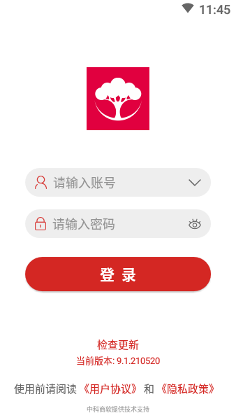 嘉品云市 安卓版 订单页面 截图