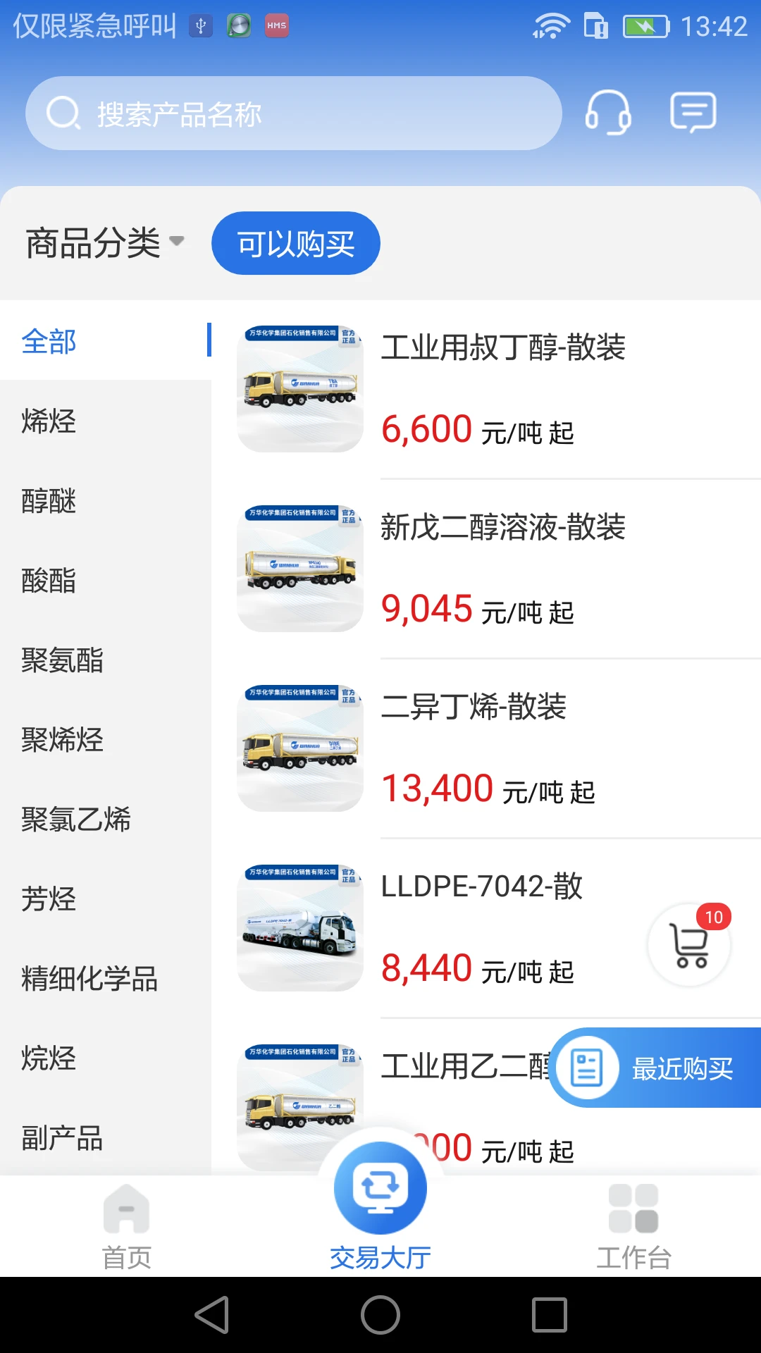 �򻪵��̽�ͼ