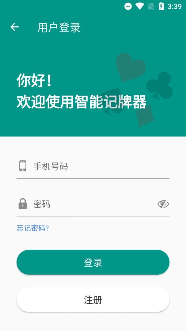 ���ܼ�������ͼ