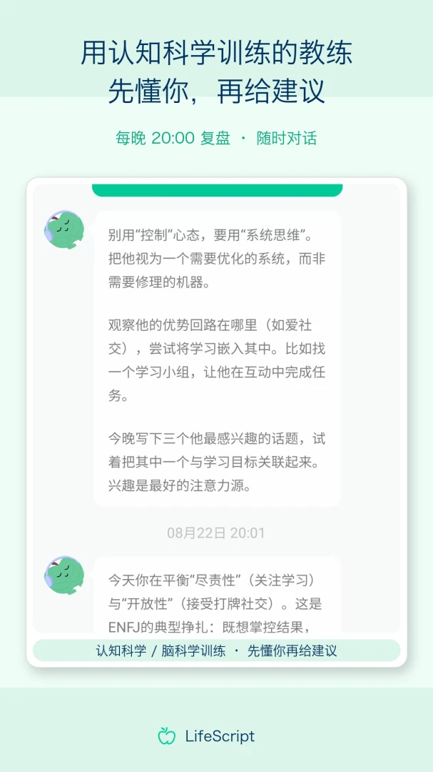 ��������(LifeScript)��ͼ