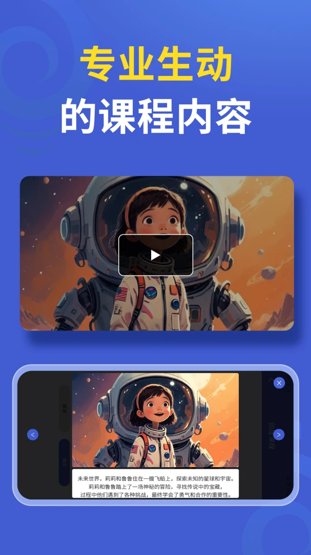 未熵科学截图