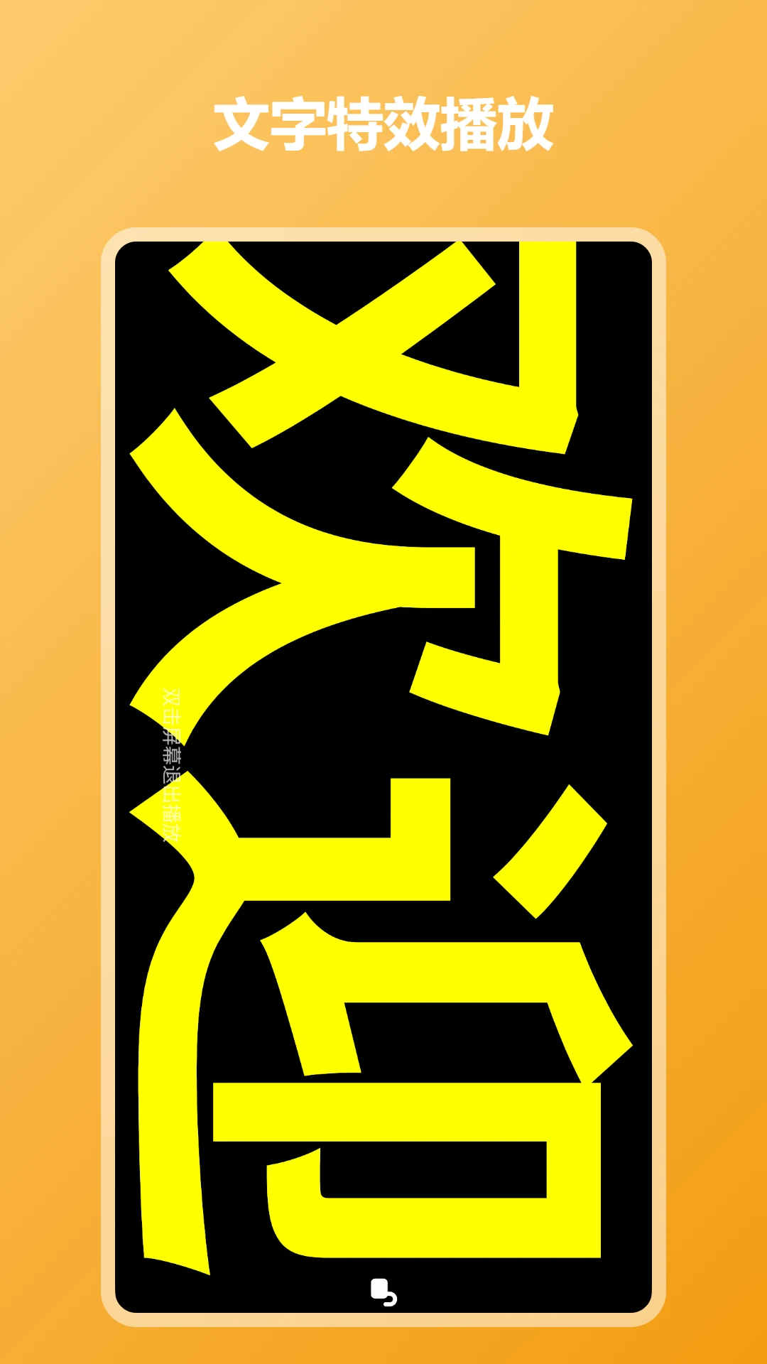 ��ʵư�(Colorful Light Board)��ͼ