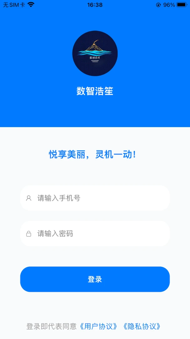 ���Ǻ��Ͻ�ͼ
