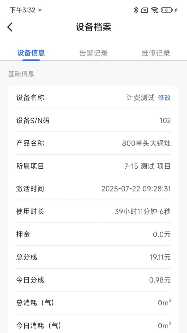 �ǲ������޽�ͼ