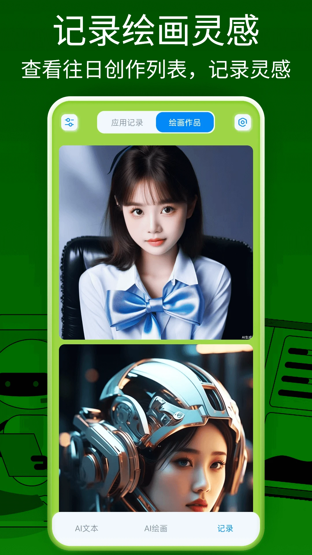 Gemini Space��ͼ