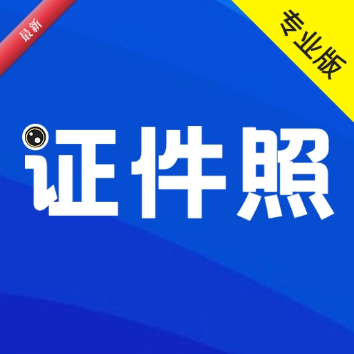 ����֤��������ƽ̨
