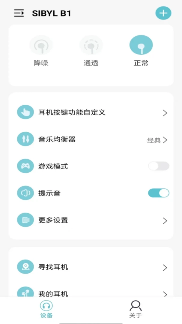 SIBYL MUSIC��ͼ
