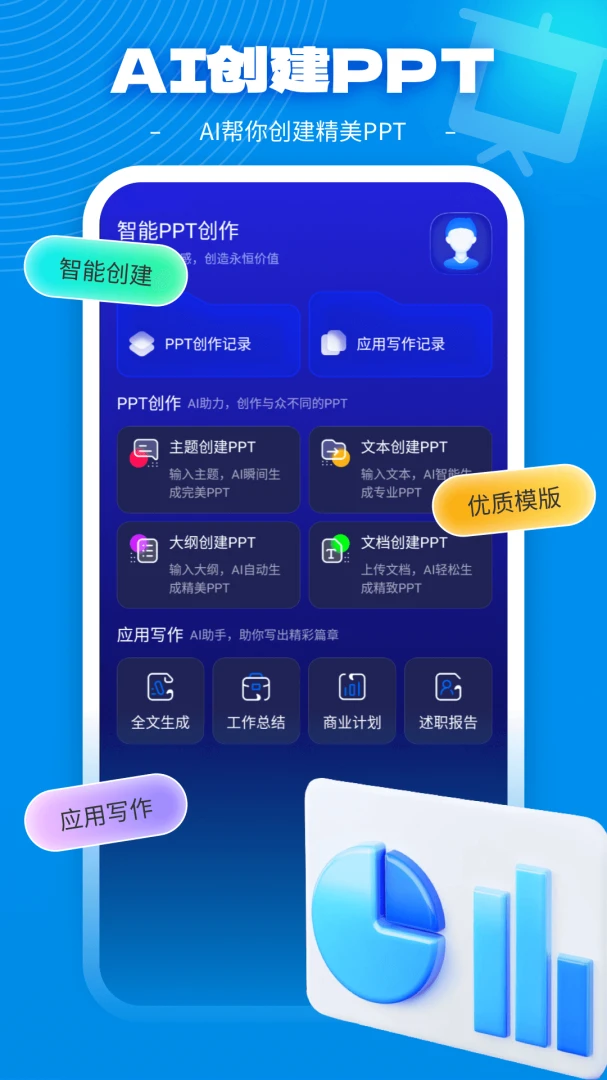 GAMMA O截图
