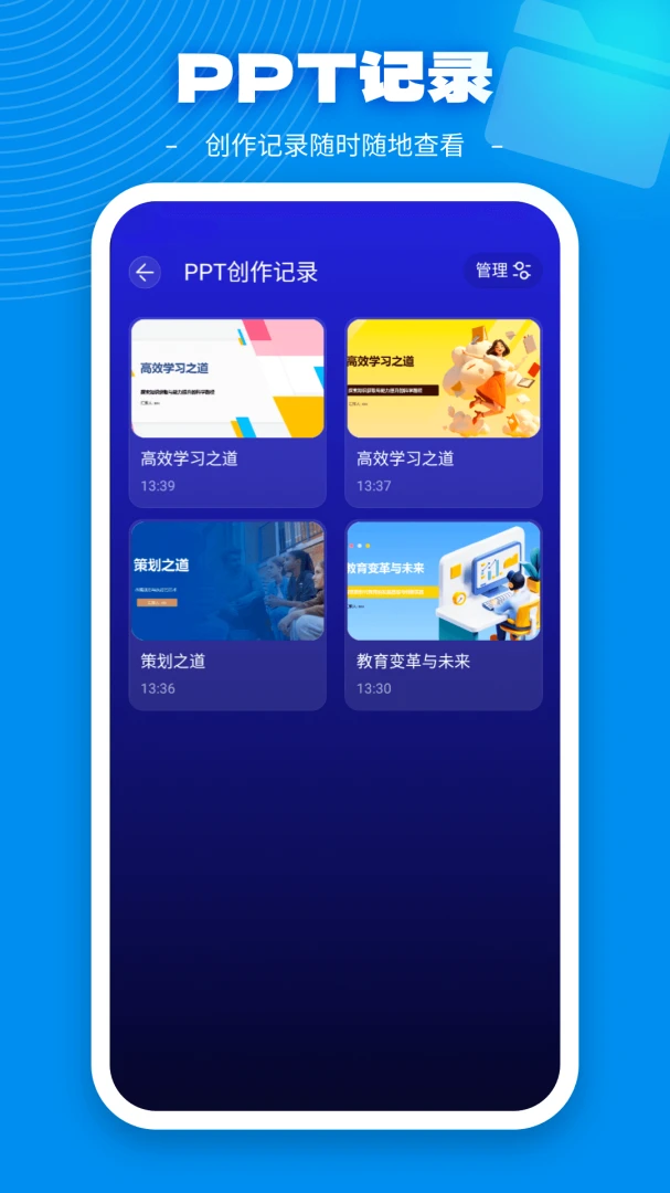 GAMMA O截图