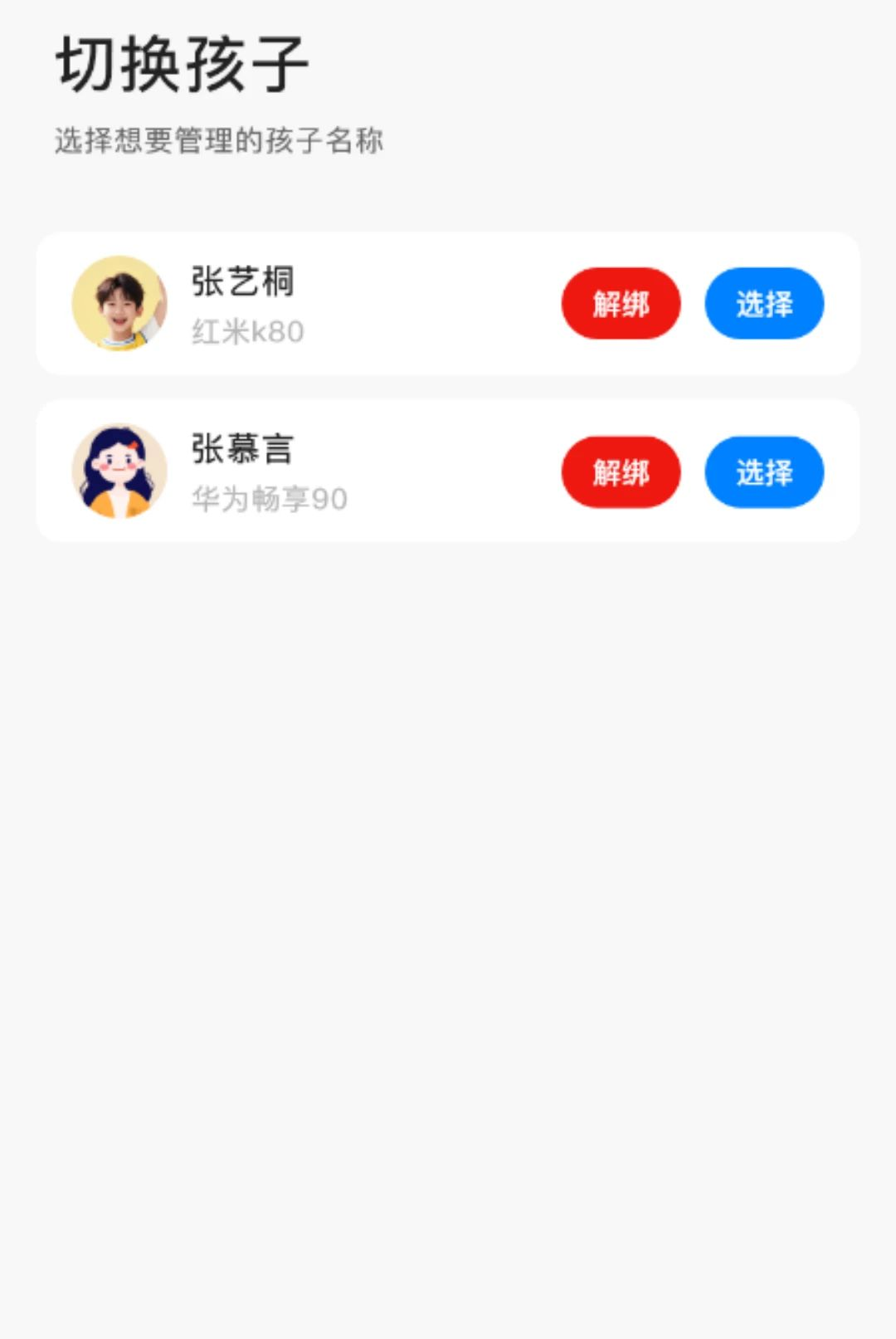 �ܺ����ػ��ɳ�(�ҳ���)��ͼ