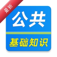 ��������֪ʶˢ���5.1.3 ����ˢ�����