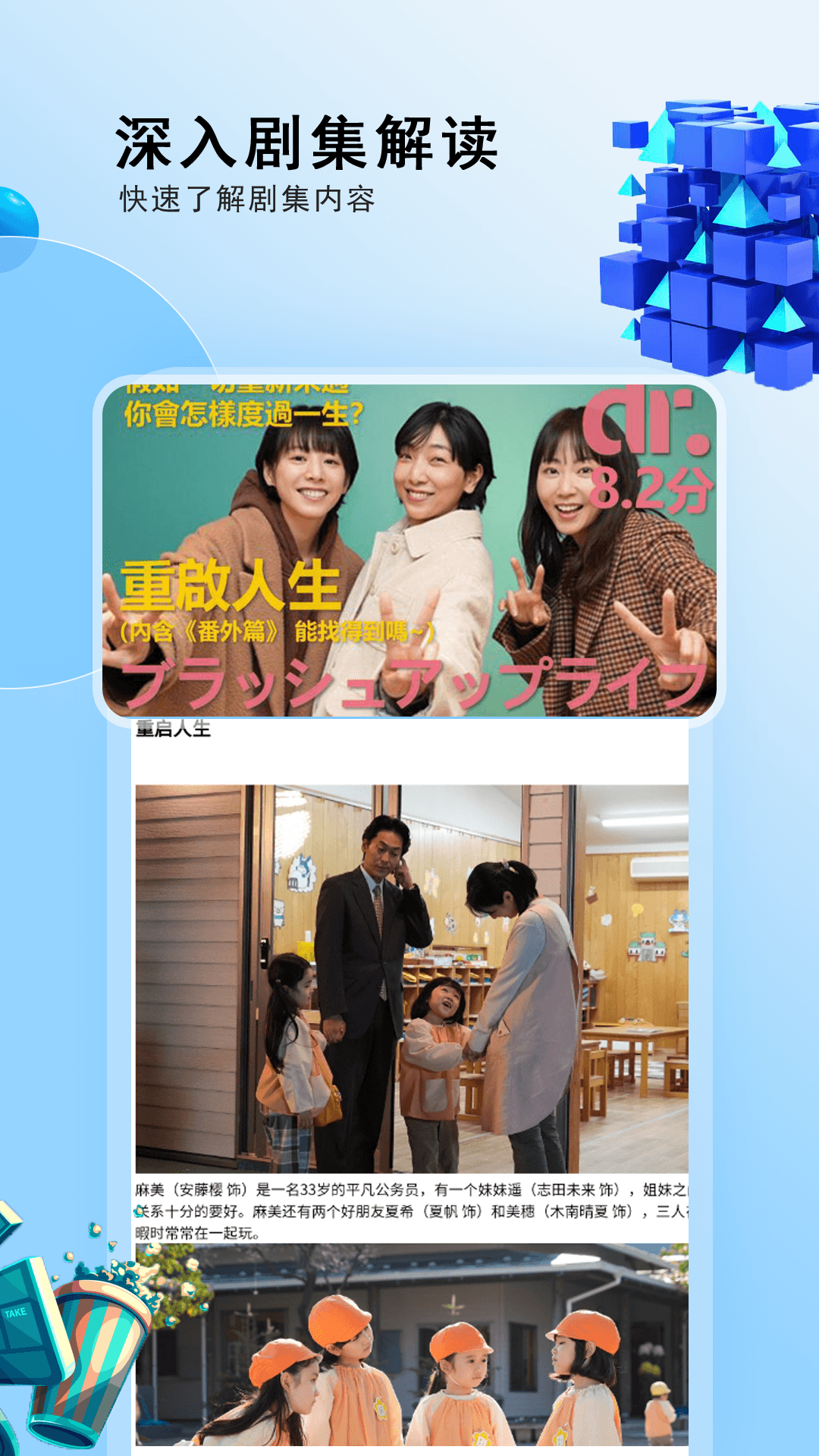 免费电视剧大全截图