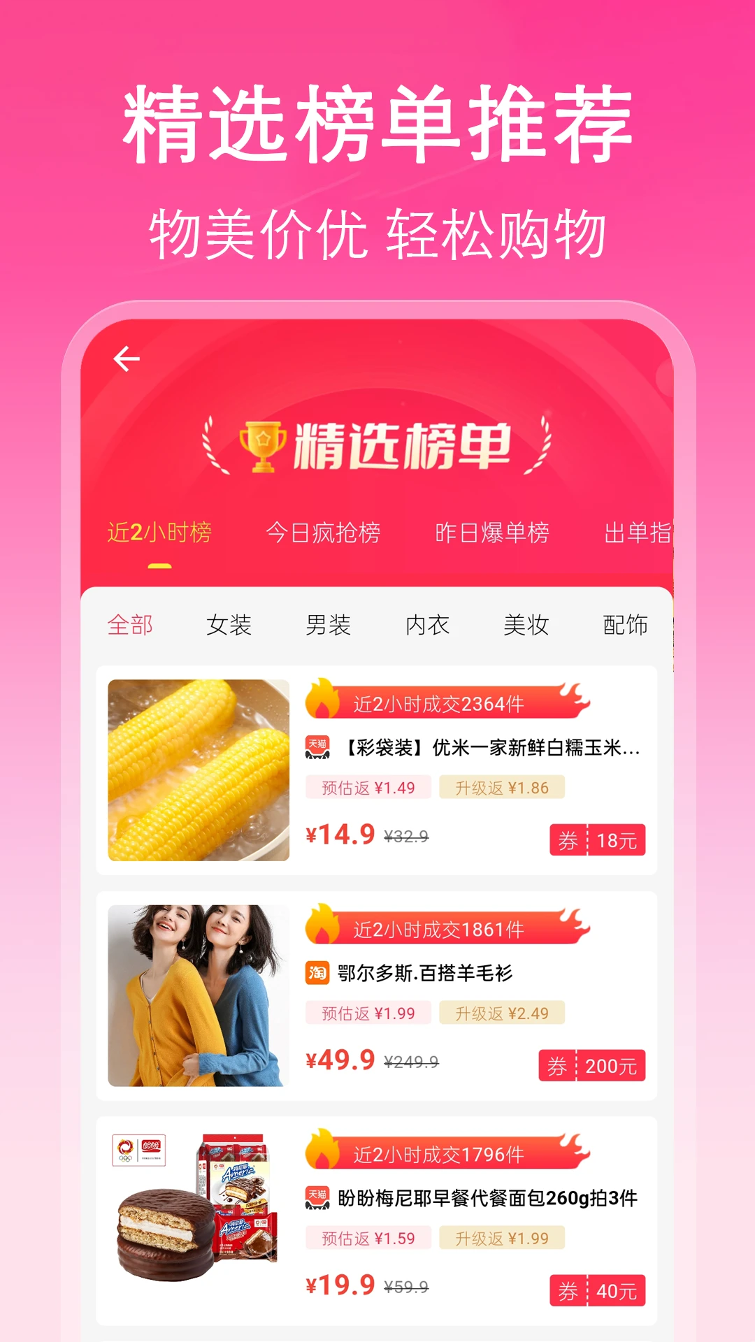 挖淘截图
