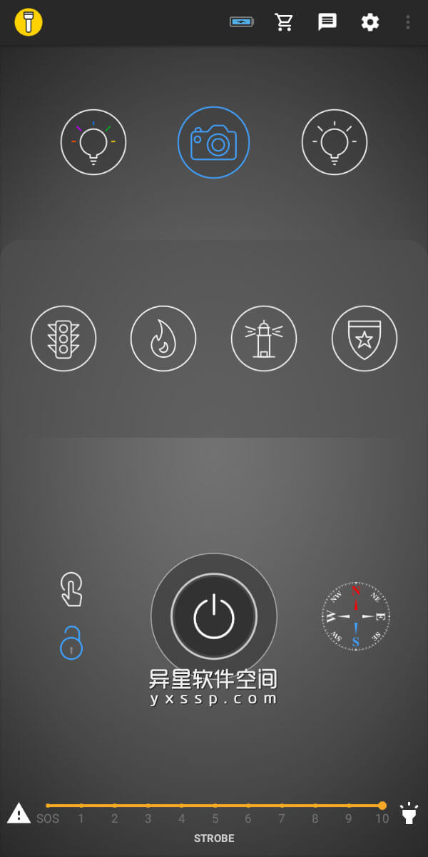 FlashLight 安卓版 安装权限设置 操作图