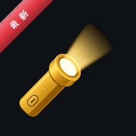 FlashLight(�����)