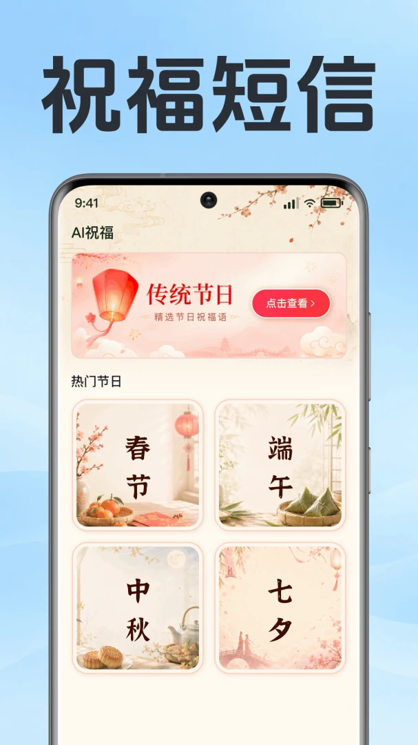 手机短信恢复还原截图