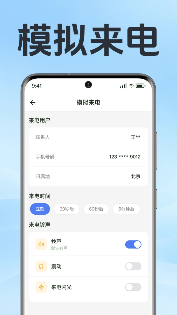 手机短信恢复还原截图