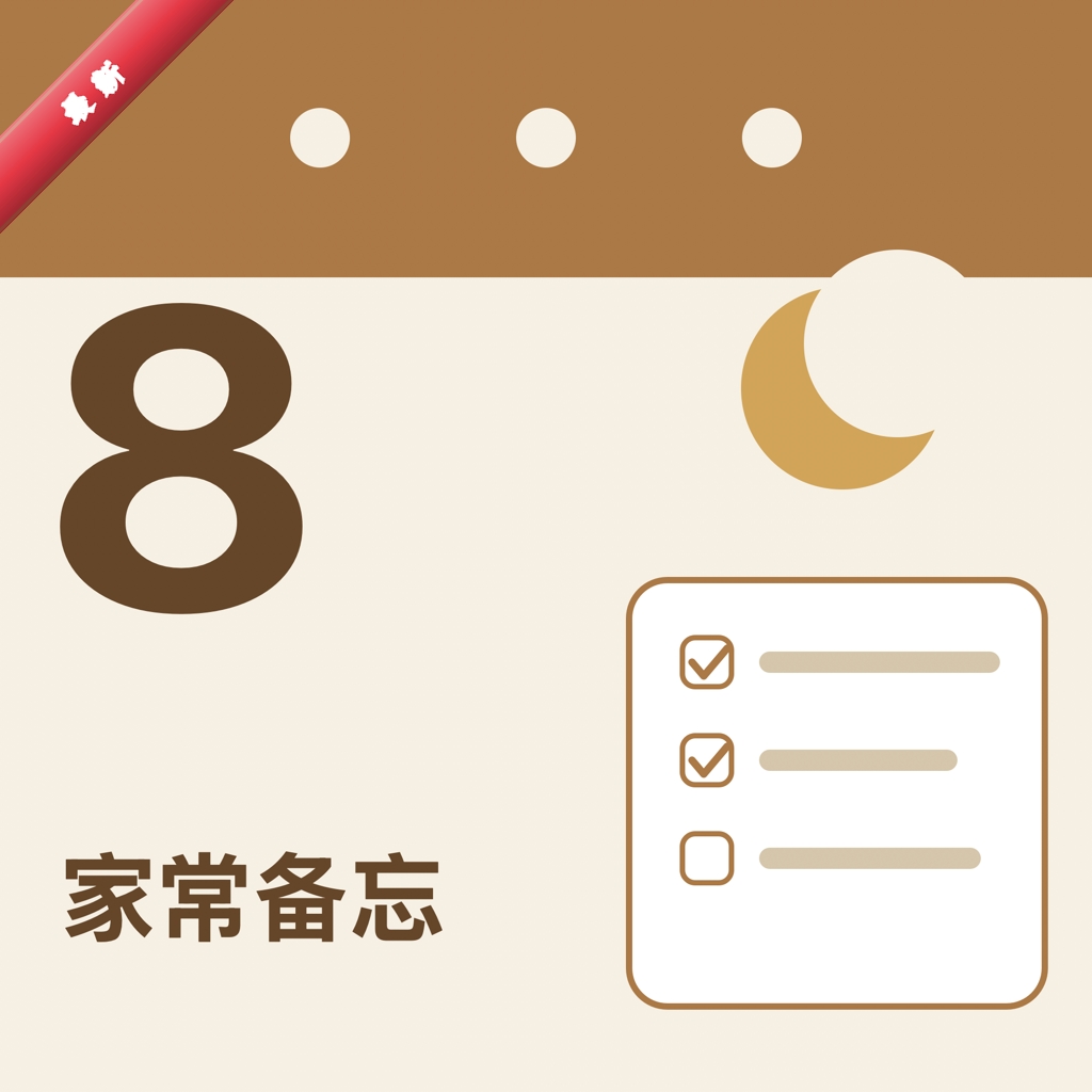 �����ִ����������1.0.0 �ϻ���������