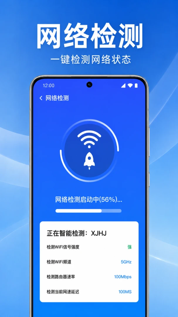 ����wifiһ�����ӽ�ͼ