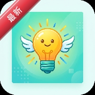 脑洞答王