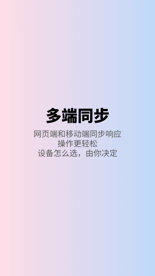 ����Ƶ��(Duel Channel)��ͼ