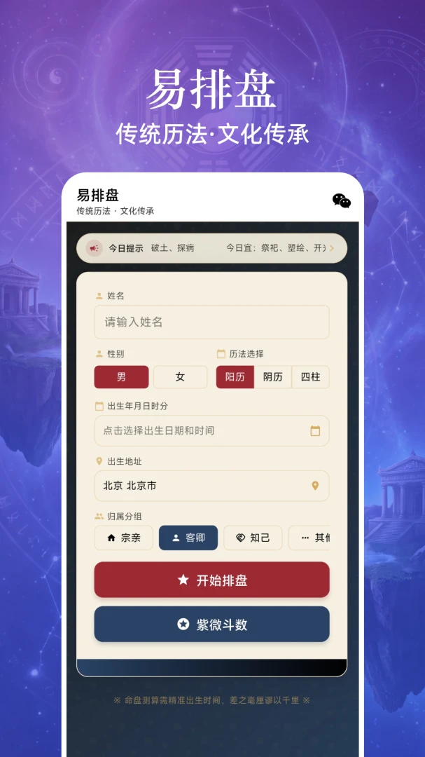 易小识截图