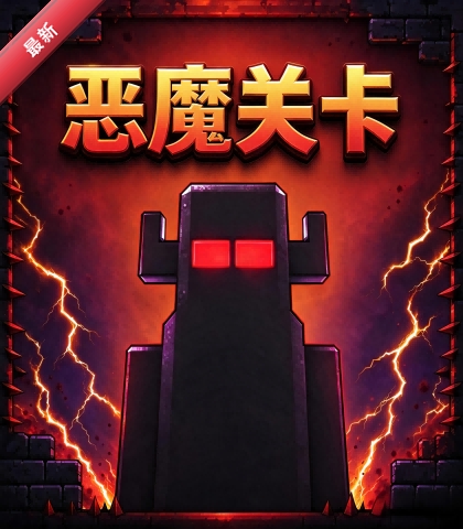 逃出生天冒险