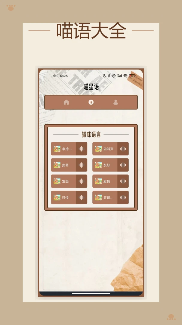 堆友平台截图