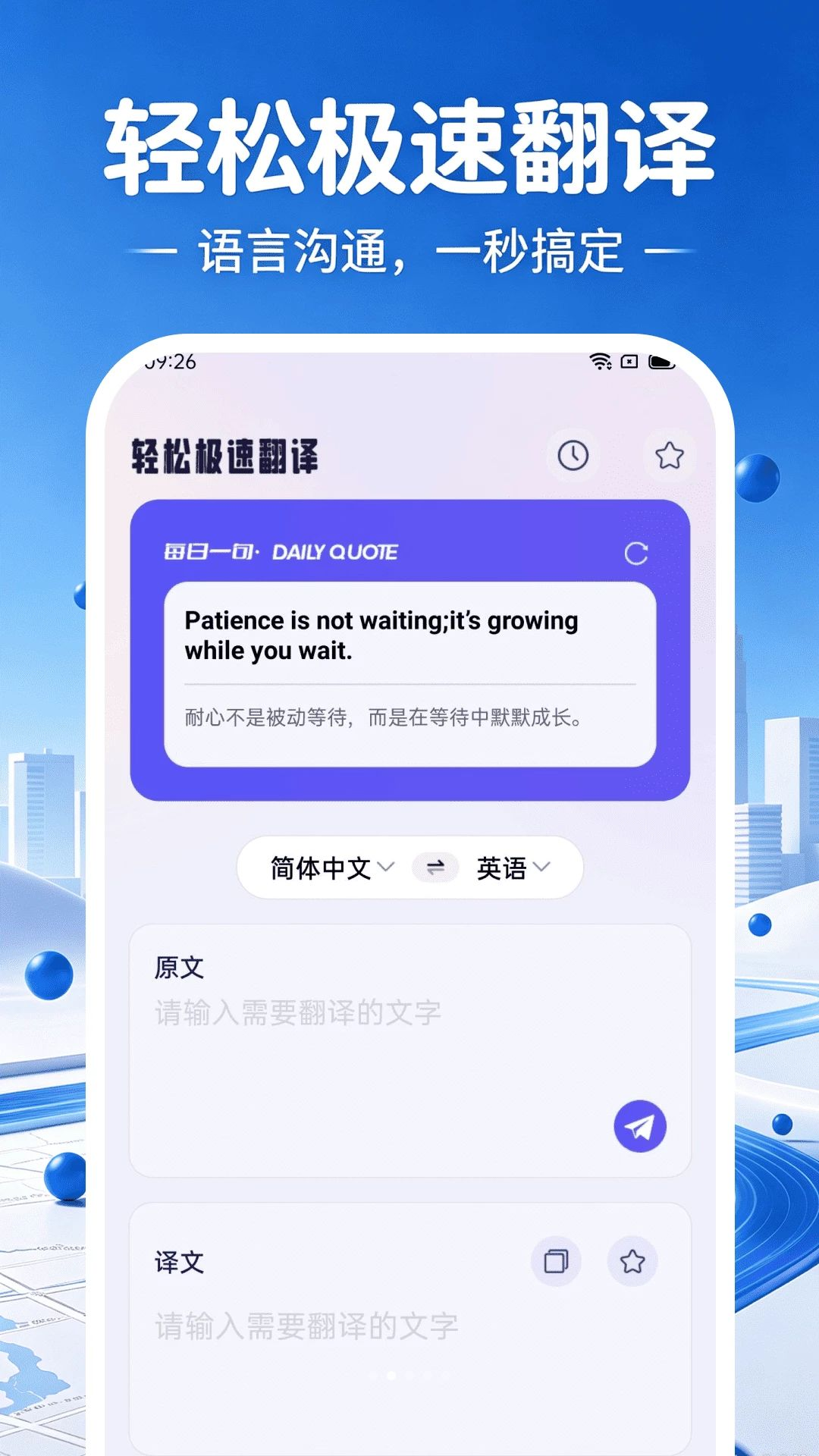 高图地图导航免费截图