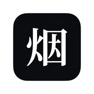 中国香烟博物馆软件
