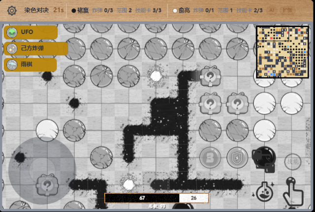 胡闹围棋之老叟戏顽童截图