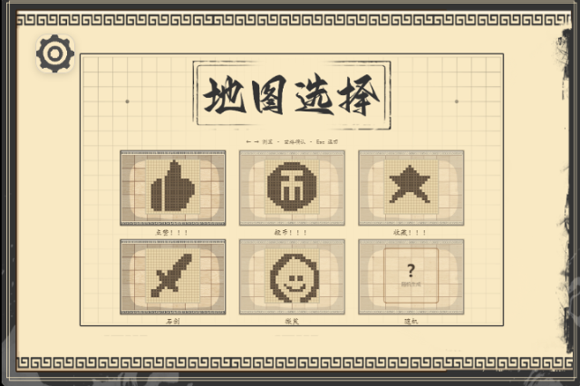 胡闹围棋之老叟戏顽童截图