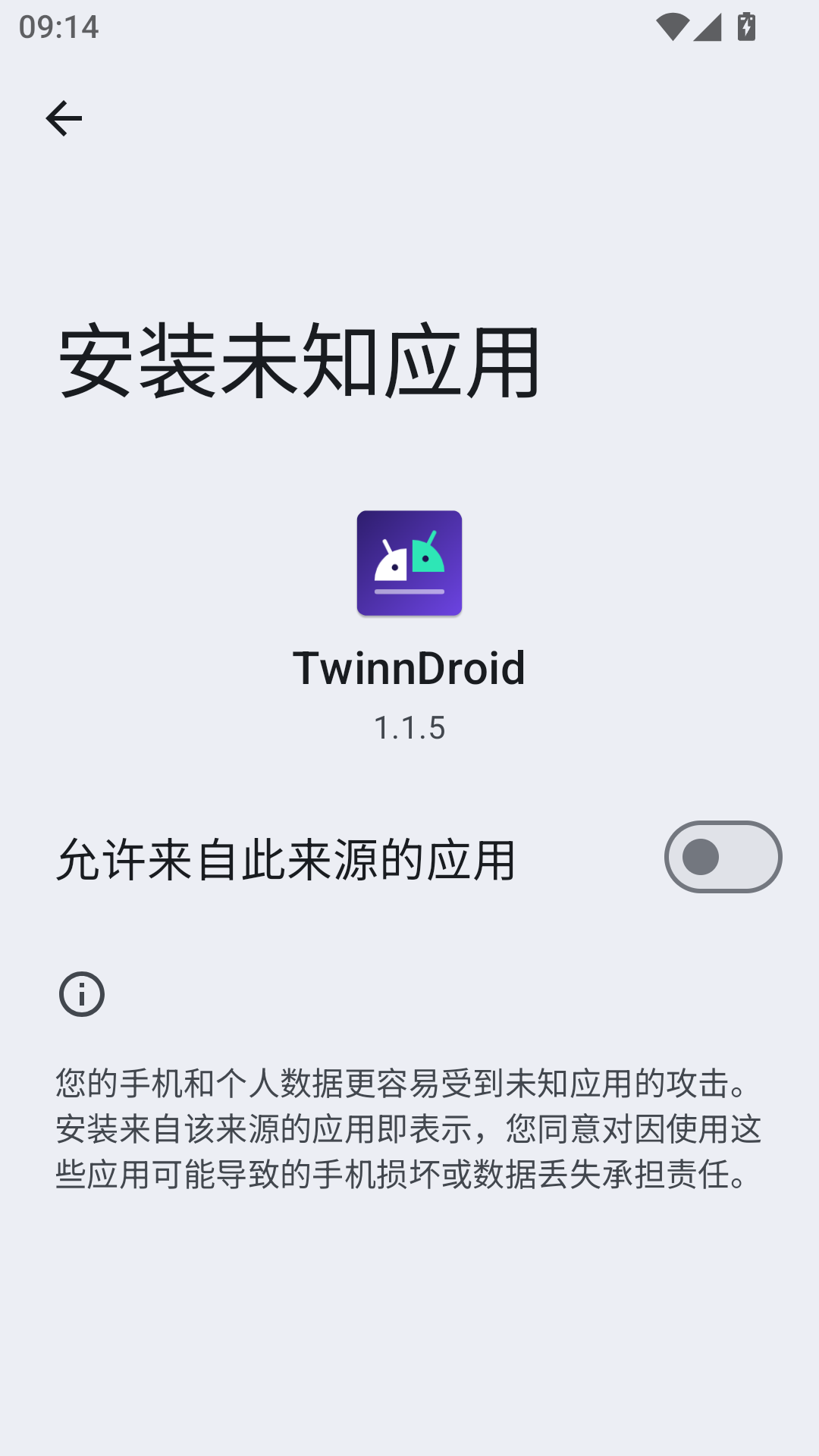 TwinnDroid截图