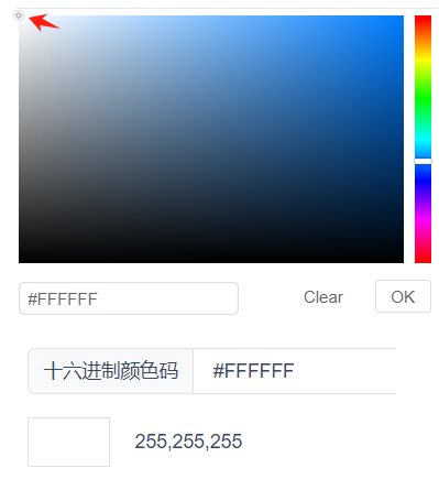 HexColor 安卓版 色值转换 功能展示图