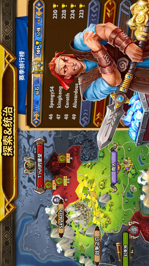 WAR LORDS 安卓版 兵种属性界面