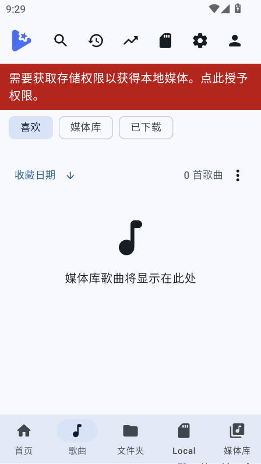 AsterTune截图