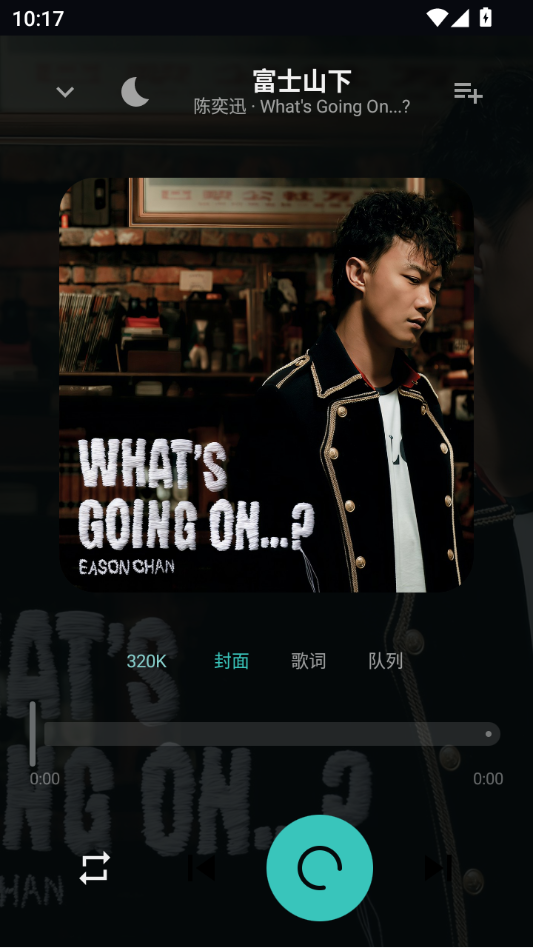 聆(LISN)截图