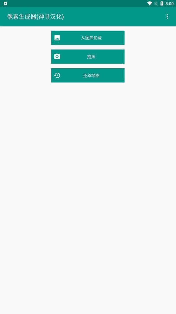 PhotoCraft 安卓版 编辑界面 功能展示图