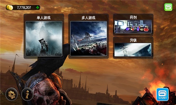 狂野之血官方版游戏(Wild blood)截图