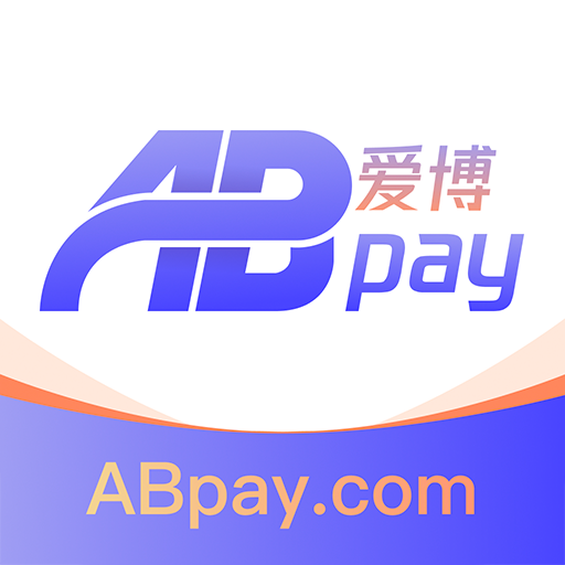 爱博钱包 安卓版 账户管理界面