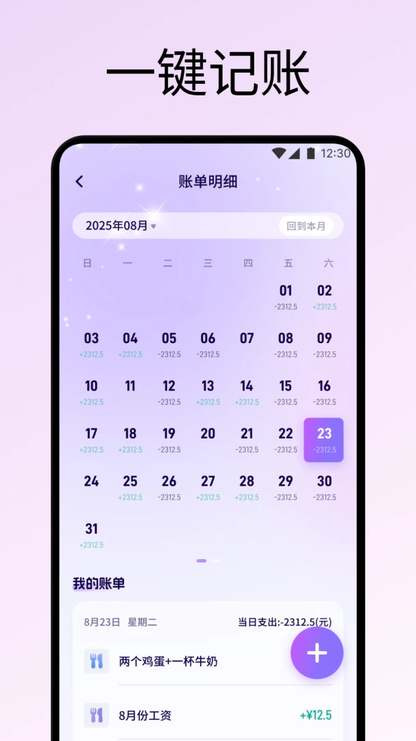爱博钱包截图
