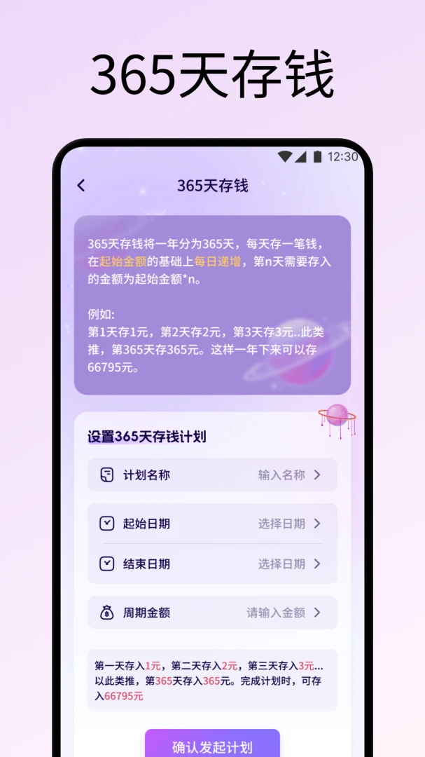 爱博钱包截图