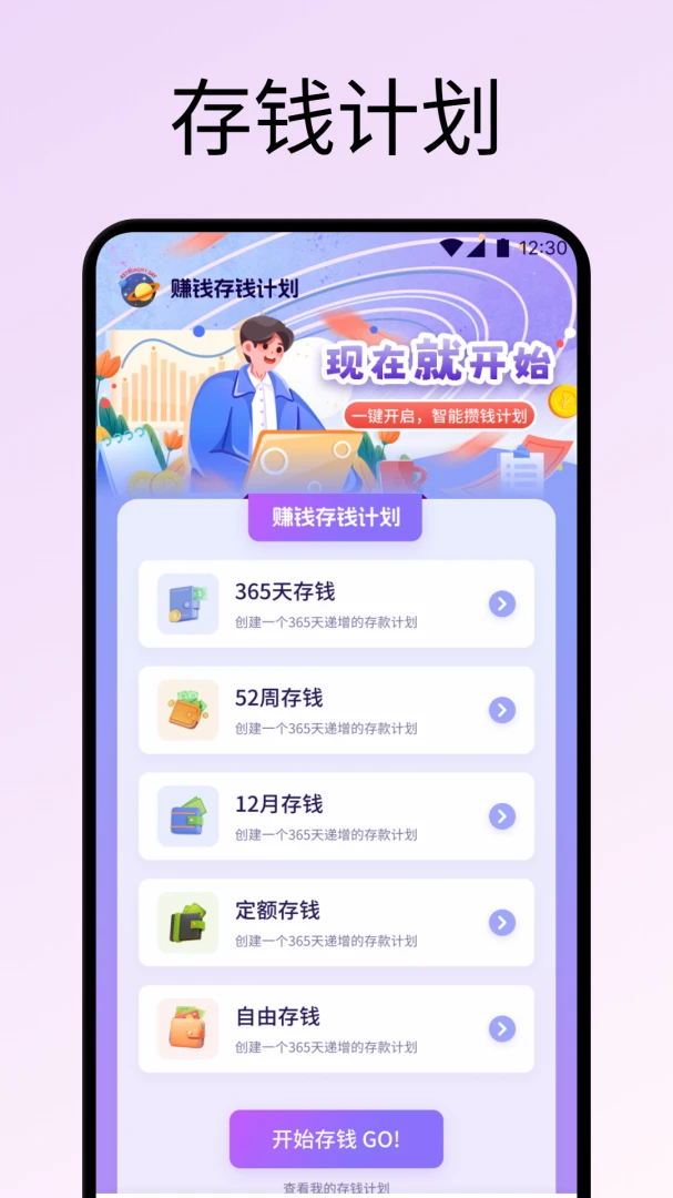 爱博钱包截图