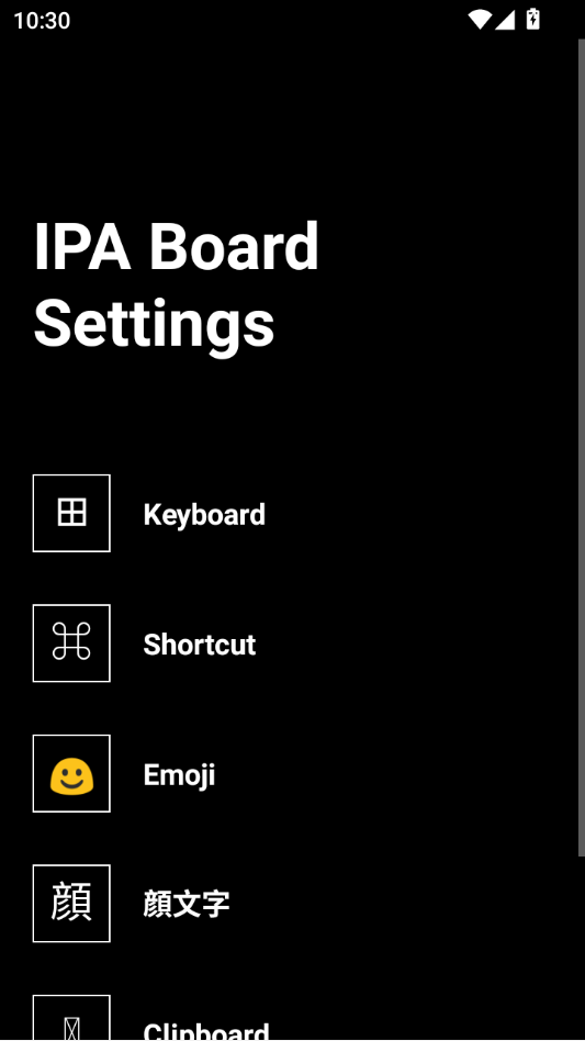 IPA Board(音标白板)截图