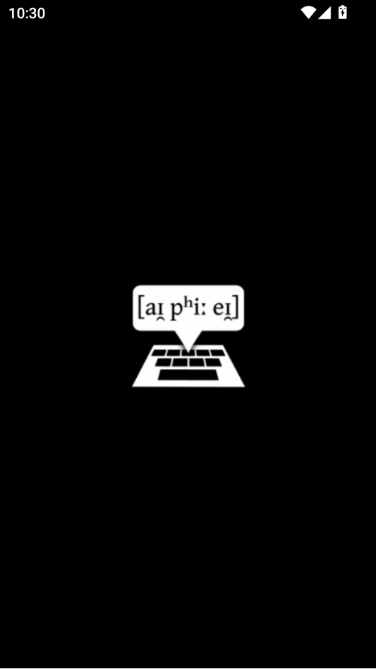 IPA Board(音标白板)截图