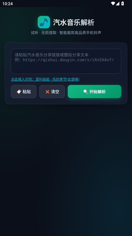 ��ˮ���ֽ�����ͼ