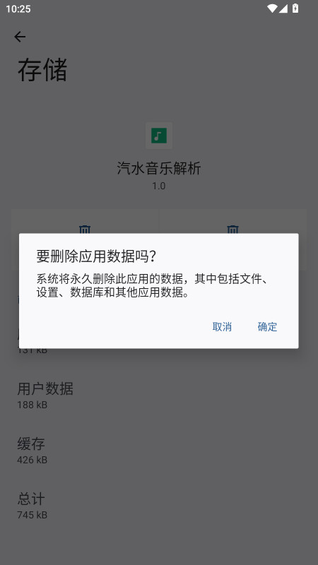 ��ˮ���ֽ�����ͼ